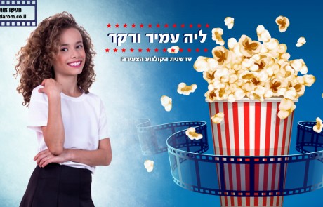 מי פוחד מאבוללה?