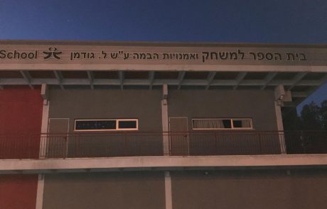 פרסום ראשון: עידן אבישר הודיע על סיום תפקידו ב"גודמן"