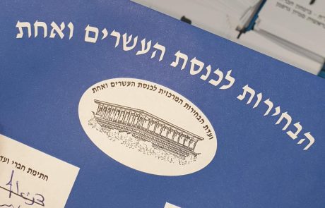 מיכאל ביטון: "בעידן שאחרי נתניהו – ממשלת אחדות עם הליכוד היא אופציה טובה"