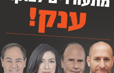 עודה תראבין חוזר לביתו