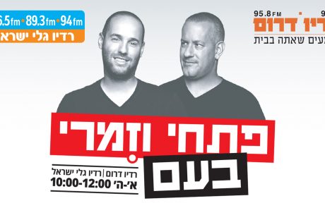 אסנת ממיאמי מתכוננת לבואו של הוריקן 'אירמה'