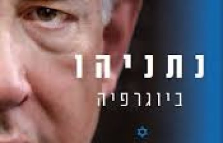 "הכוורת מתפרקת": שיחה עם בן כספית על חקירות ראש הממשלה