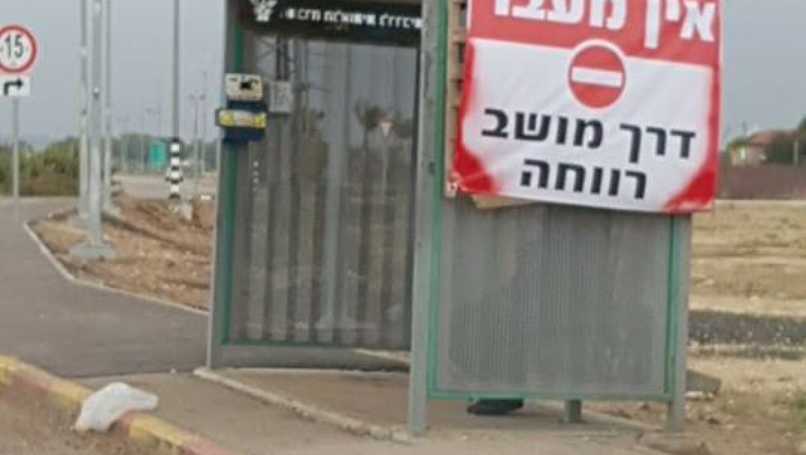 המאבק של מושב רווחה ב'ווייז': "700 מכוניות בשעה"