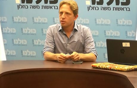 שווה לחכות: מחירי הדירות עתידיים לרדת בכ-30%