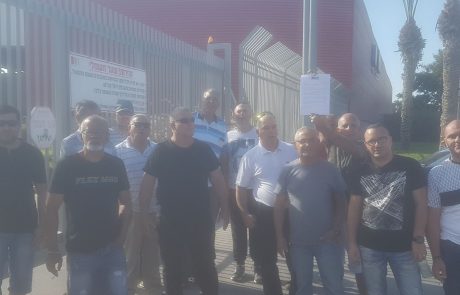 למרות המאמצים: נסגר מפעל נגב קרמיקה בירוחם