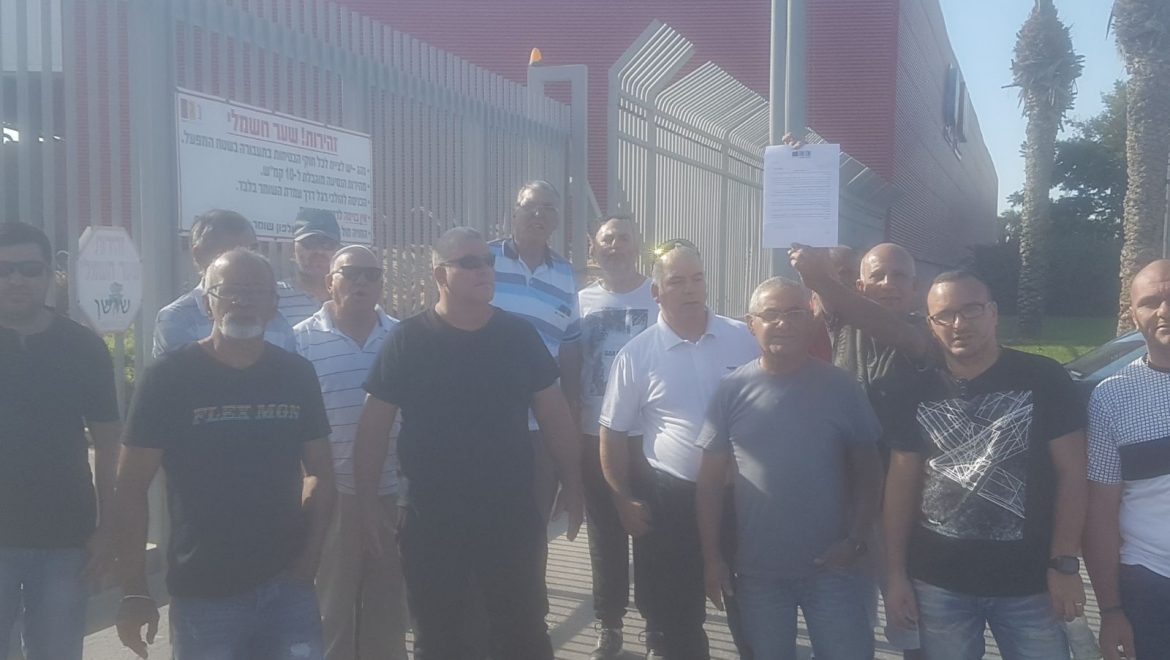 למרות המאמצים: נסגר מפעל נגב קרמיקה בירוחם