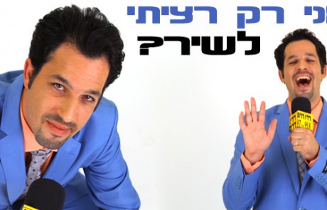 הכירו: ירון ששון מנהל מחלקת האקטואליה של רדיו דרום