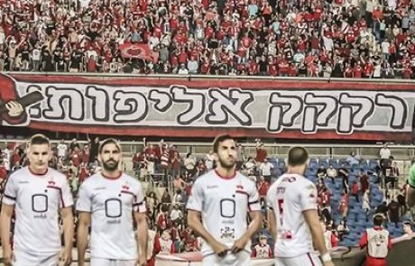 שימו לב: צירי התנועה שיסגרו מחר לרגל חגיגות האליפות