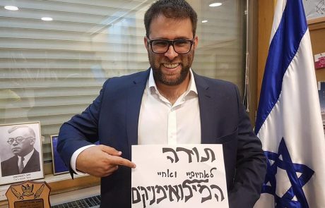 אורן חזן: "הראל סקעת סלב בשקל"