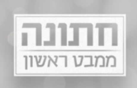 מנחה התכנית שכולם מדברים עליה – עידו רוזנבלום