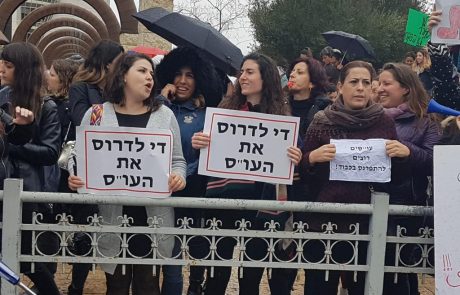 מחאת העובדים הסוציאליים בדרך לירושלים