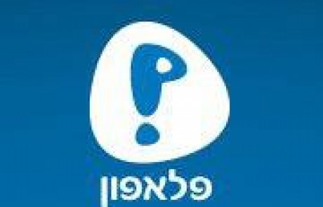 פלאפון פיטרה עובדת שהעלתה פוסט הזדהות עם המחבל פאדי עלון