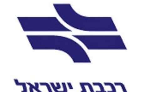 חקירה פלילית נגד רכבת ישראל