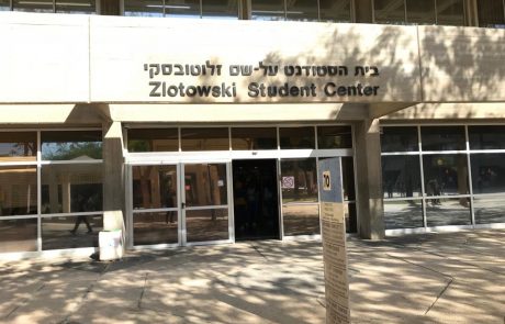 להקה שהתבטאה נגד מדינת ישראל תופיע באוניברסיטת בן גוריון