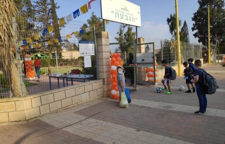 ה-1 בנובמבר הוא ה-1 בספטמבר החדש: חצי מיליון תלמידים חוזרים הבוקר ללימודים