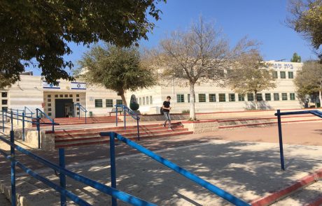הקורונה עדיין כאן: בית ספר 'יפה נוף' מבאר שבע נסגר